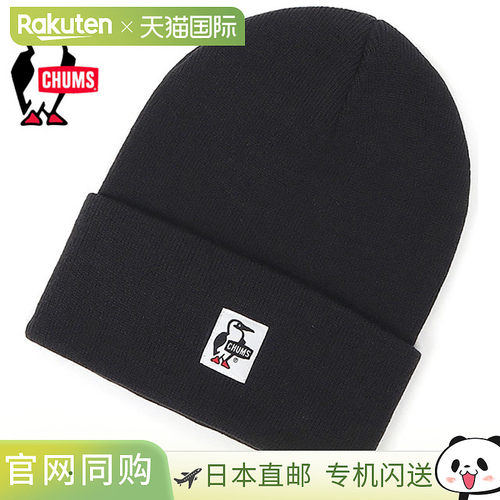 日本直邮CHUMS 针织帽 CH05-1399 FW24 针织帽男女帽子亚克力无檐