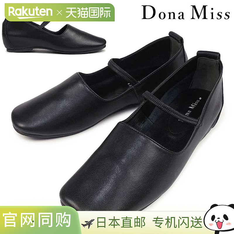 日本直邮Dona Miss 1401 女士加大码皮革高跟鞋