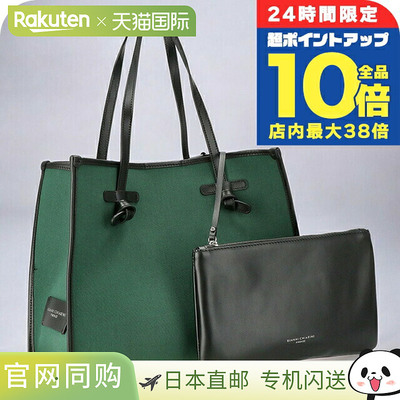 日本直邮Gianni Chiarini 女士手提包 BS 6850 CNV-SE绿色轻便手