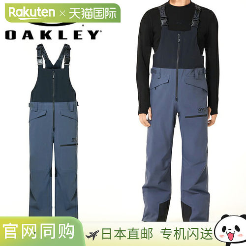 日本直邮Oakley 欧克利 男士滑雪背带裤 FOA400939-00N 2025-2026