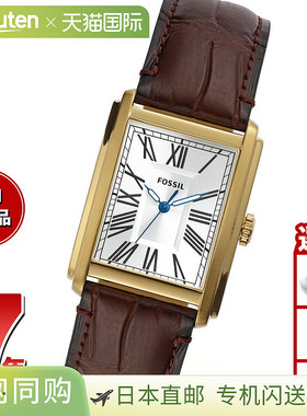 日本直邮FOSSIL 男士 CARRAWAY 三针棕色鳄鱼皮手表 FS6011