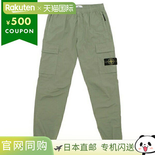 日本直邮Stone Island 裤子 工装裤 绿蓝色 男士 STONE ISLAND K1