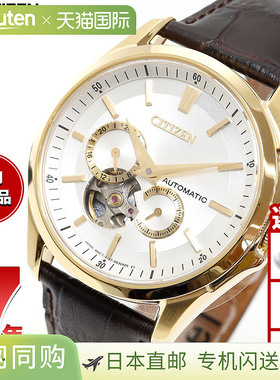 日本直邮西铁城系列机械自动腕表 男士 NP1013-02P 心动系列