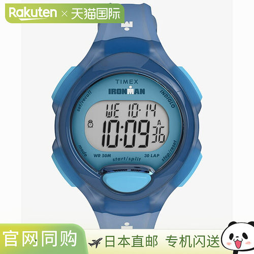 日本直邮TW5M65800 TIMEX Ironman Essential 30 男士手表