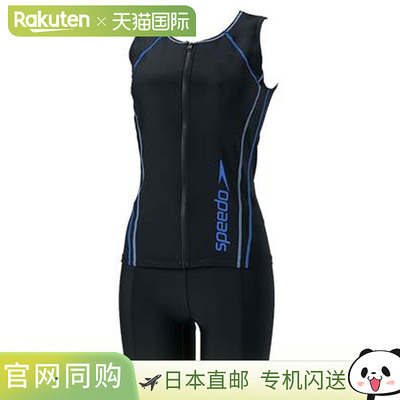 日本直邮Speedo 女士 Sepa V 泳衣 SFW22315V-KZ