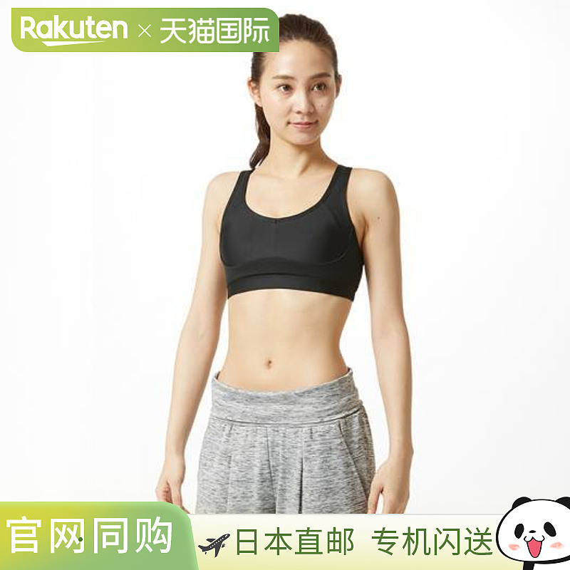 日本直邮MIZUNO Power Fit 文胸 高支撑文胸 女士 32MJ9D6309