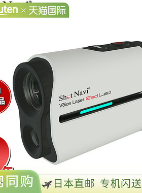 日本直邮Shot Navi Voice Laser Red Leo 高尔夫激光测距仪白色