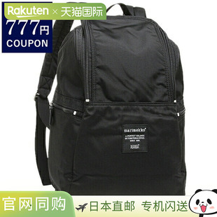 Marimekko男女同款帆布背包039972 999