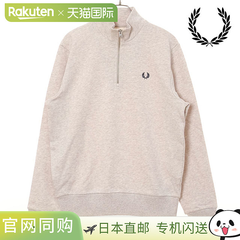 日本直邮Fred Perry 半拉链运动衫 [M3574-W50 FW25] 男士套头衫P