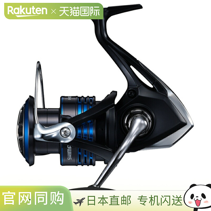 日本直邮Shimano 纺车轮 Nexserve 4000HG 纺车轮 [2021 款]