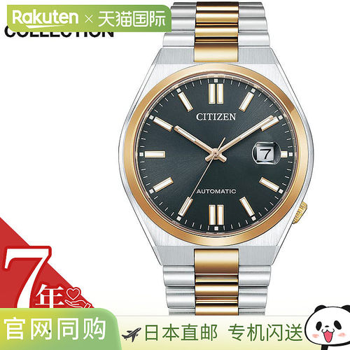 日本直邮西铁城手表 CITIZEN 手表 西铁城系列 刚佐系列 COLLECTI