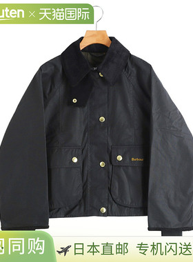 日本直邮Barbour [女士] Barbour 短款 Beadnell 蜡棉夹克 LWX140