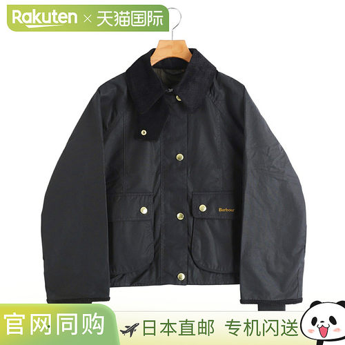 日本直邮Barbour [女士] Barbour 短款 Beadnell 蜡棉夹克 LWX140