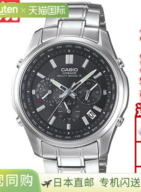 日本直邮卡西欧 Lineage 太阳能电波手表 男士计时码表 LIW-M610D