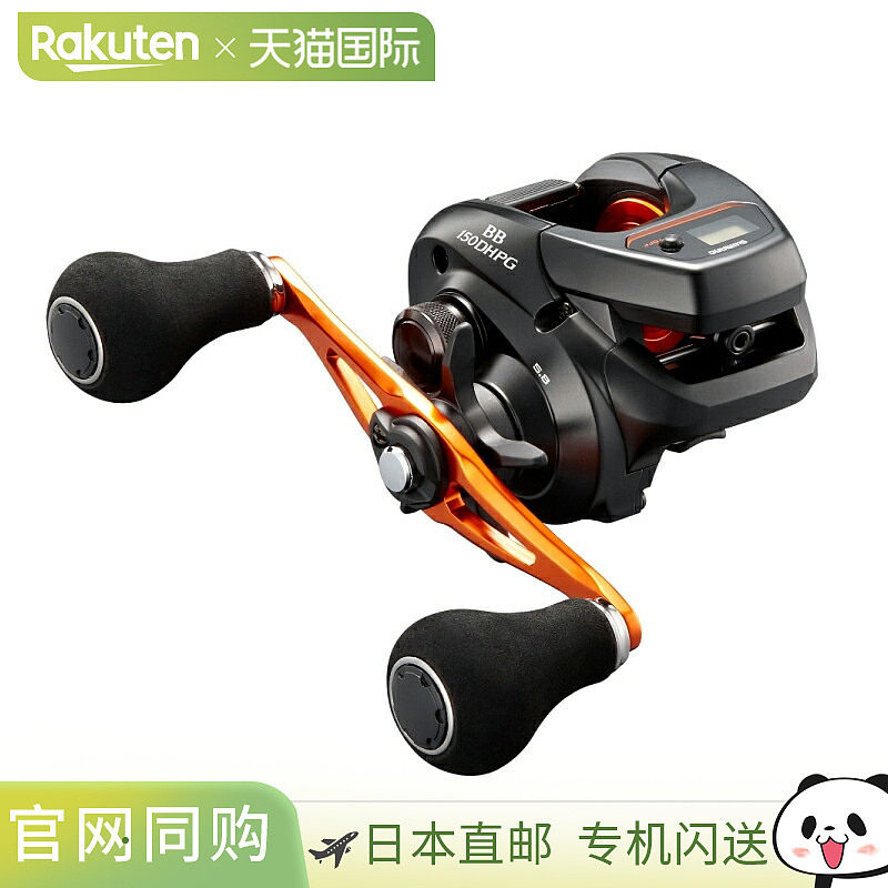 日本直邮Shimano 船钓轮 Valetta BB 150DH-PG 右手柄 2021年款