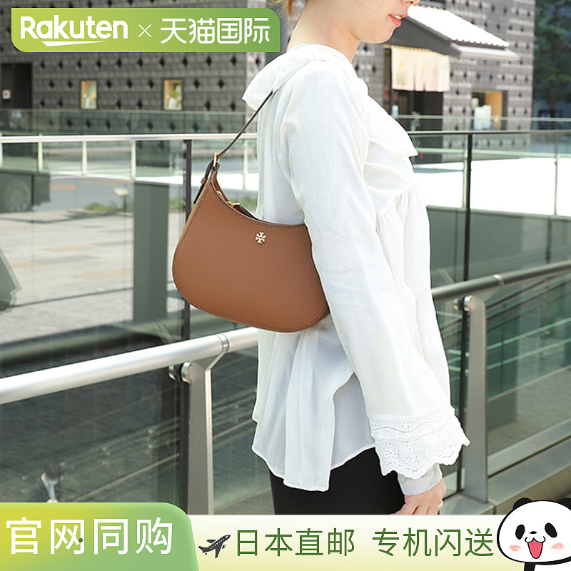 日本直邮TORY BURCH Emerson 单肩包 137416 909 女款 棕色