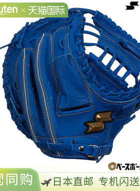 日本直邮SSK Windream 垒球接球手套蓝色WNSM1225右手适用成人适G