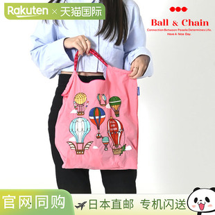 Ball & Chain Original KEY & CARRIAGE BALOONS 中号钥匙马车气
