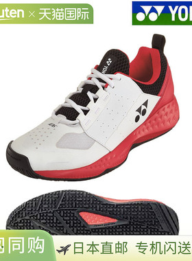 日本直邮Yonex Power Cushion 106 SHT106-114 网球 软网球