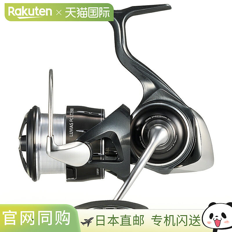 日本直邮Daiwa 24LUVIAS PC LT2500 LT2500 00061215