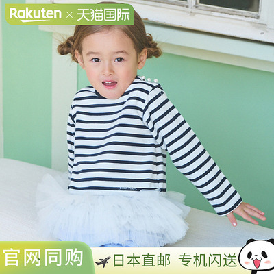 日本直邮Petit Main 边饰褶边长袖T恤