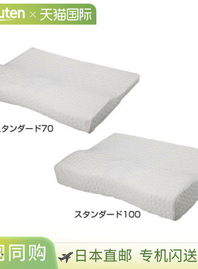 日本直邮Phiten 星光放松治疗师指压枕标准100身体护理YO525100