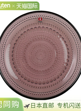 Iittala Kastehelmi 板 17 厘米 Calluna