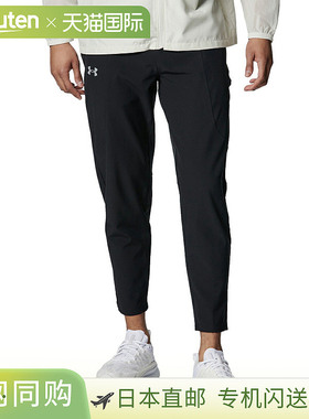 日本直邮Under Armour UA Launch Pro 男士编织裤黑色运动训练长6