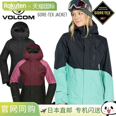 日本直邮VOLCOM V.CO ARIS GORE-TEX JACKET Alice Gore-Tex夹克