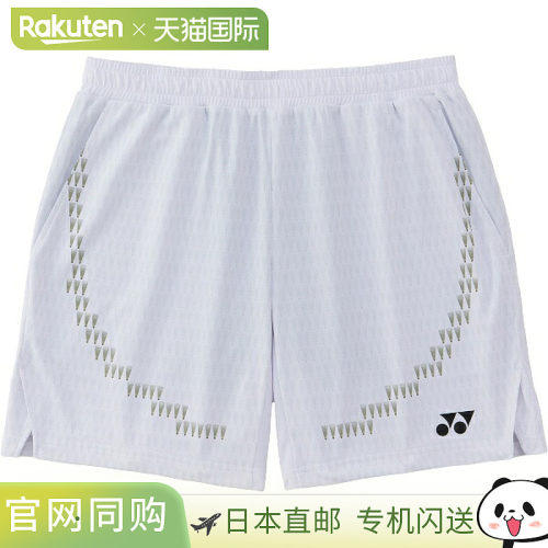 日本直邮Yonex 男士针织短裤 网球比赛裤 15243-011