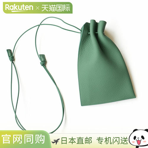 日本直邮ITTI HERRIE KINCHAKU 手袋 - PM (ITTI-BAG-090-DS)