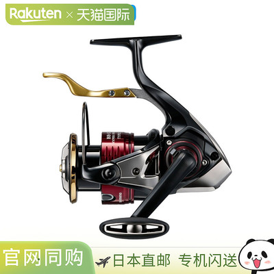 日本直邮Shimano 手刹轮 25 BB-X Hyperforce Type 2 C3000DXG SL