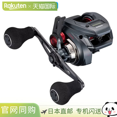 日本直邮Shimano Engetsu 25 路亚轮CT 150PG右手