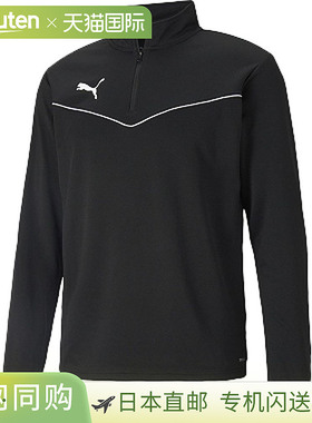 日本直邮PUMA TEAMRISE 1/4 拉链上衣 PUMA 黑色-PU