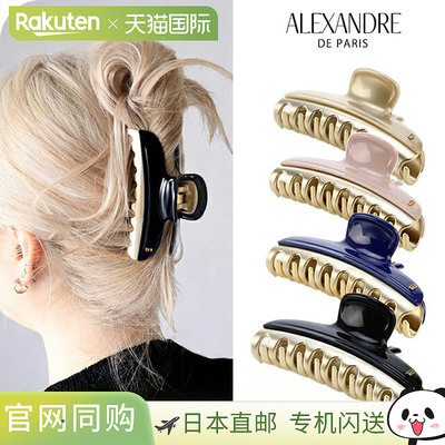日本直邮Alexandre de Paris 女士发夹 Vendome L 夹发饰 选择您