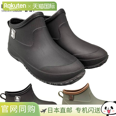 日本直邮Moz 女士雨靴雨靴鞋子雨鞋雨靴接送园艺洗车简单雨季防雨