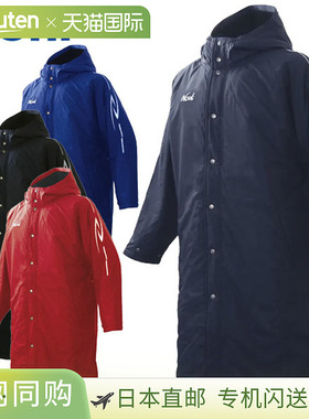 日本直邮尼诗运动 NISHI 热身外套 2811A426 男女通用训练服 卧推