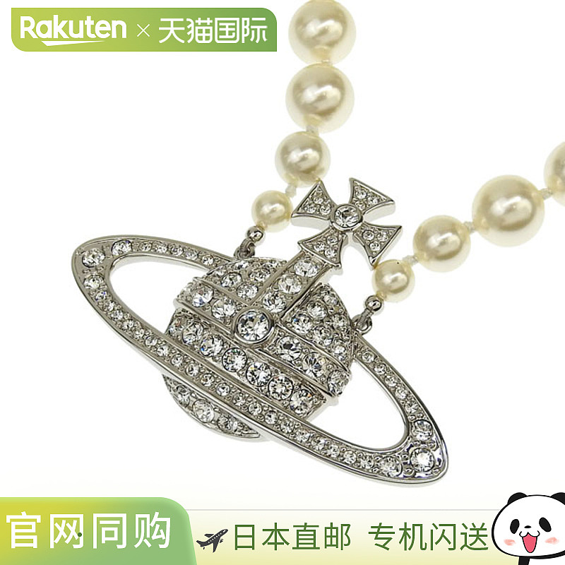 日本直邮Vivienne Westwood 女士铂金 MAN.BAS RELIEF 珍珠项链 6