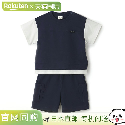 日本直邮Petit Main凉感连帽外套2026新款儿童防晒衣