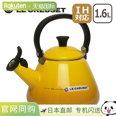 日本直邮Le Creuset Nectar 玉米壶1.6 升适用于电磁炉和燃气灶