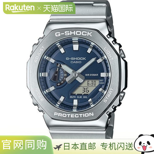 日本直邮卡西欧G-SHOCK GM-2110D-2BJF手表