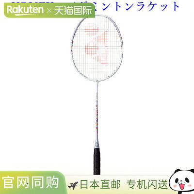 Yonex 羽毛球拍Nanoflare 400 NF-400-435 2020AW