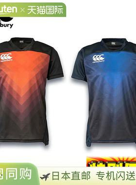 日本直邮Canterbury 男士练习球衣 RG32706