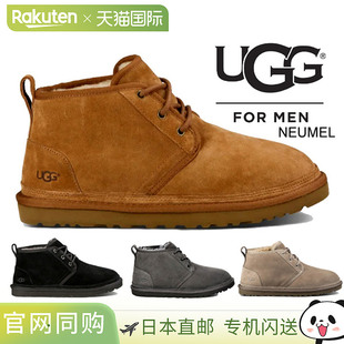 UGG 靴子MENS NEUMEL SUEDE CHUKKA BOOTS 3236 [Chucka 羊毛皮靴