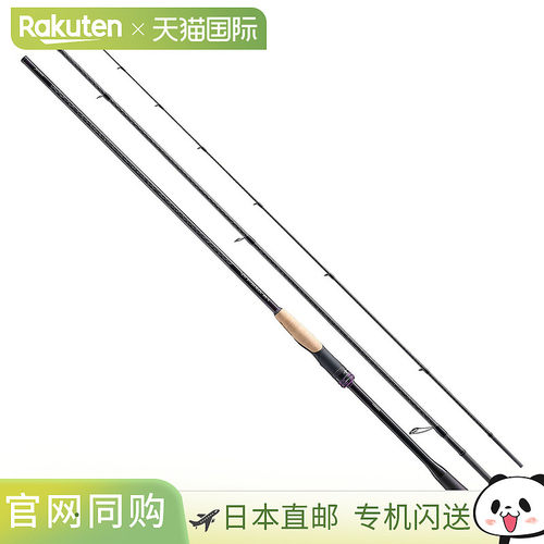 日本直邮Shimano Bream Rod 25 Brennius XR S810ML/M [2025 年新