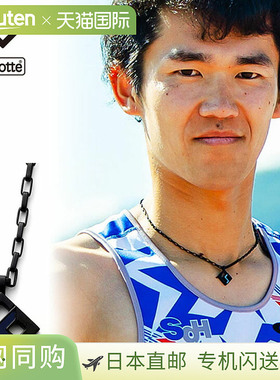 日本直邮Colantotte SPORTS PRO Mag 钛项链 RT150-SQ DBAAA5