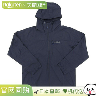 日本直邮Mont-bell 男女通用 黑色 户外 防风 防水 透气 帕克大衣