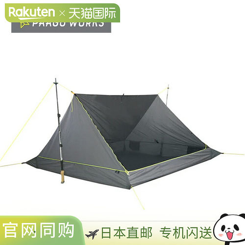 日本直邮PaaGo WORKS NINJA NEST CT102 帐篷 防水布 遮蔽物 节日