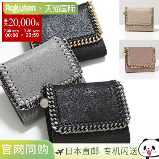 431000 Falabella 三折钱包 时尚 McCARTNEY 日本直邮STELLA 女士
