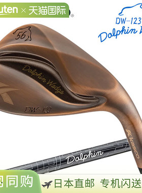 日本直邮Kasco Dolphin Wedge DW-123 铜 Dolphin DP-231 碳 日本